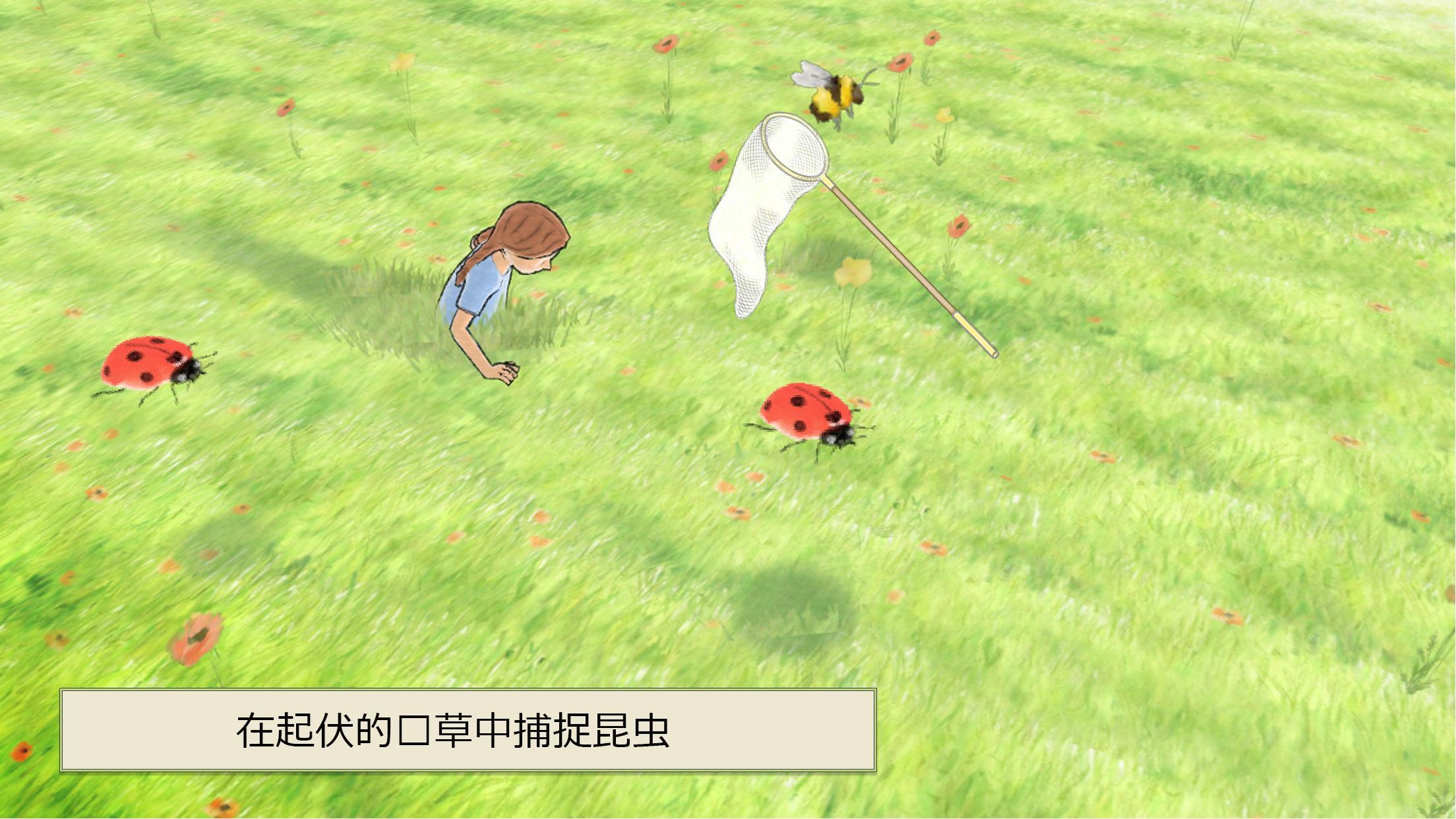 We're Going on a Bear Hunt Game Screenshot