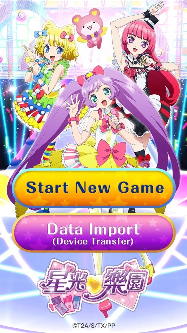 Cuplikan Layar Game Pripara
