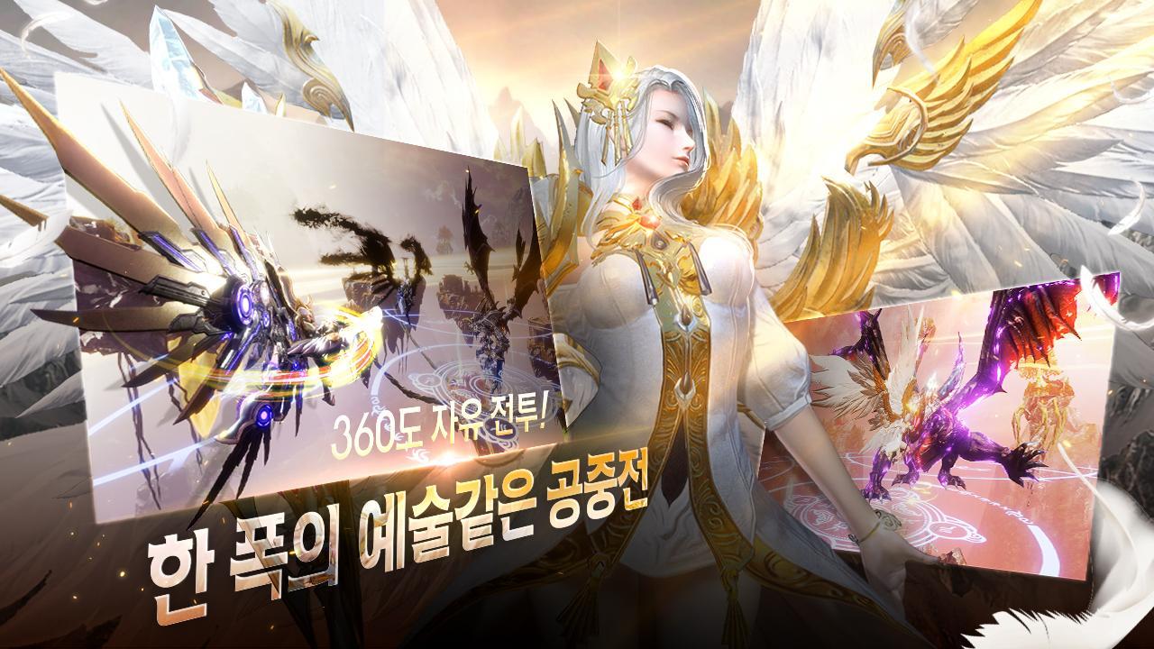 아르카 Game Screenshot
