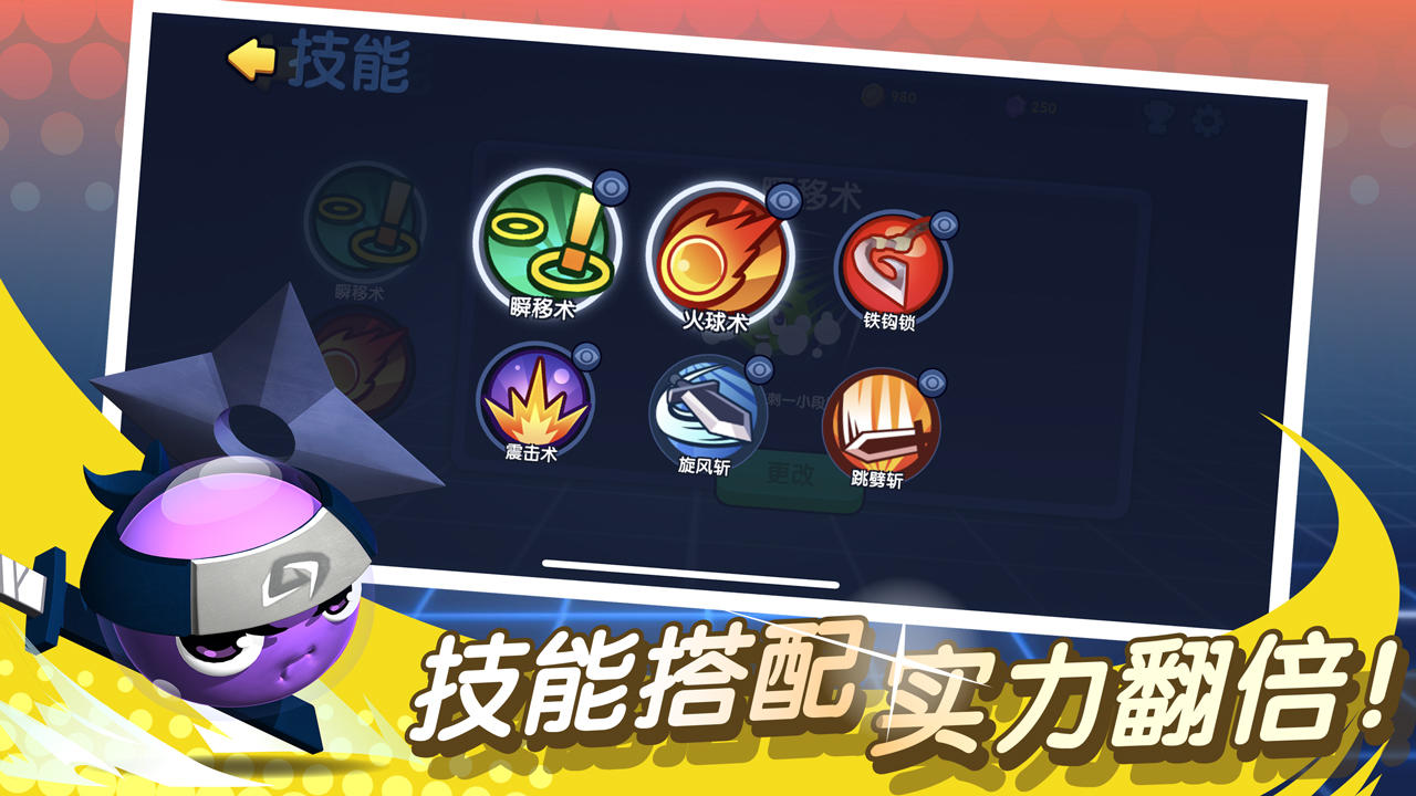 橡皮泥大作战 Game Screenshot