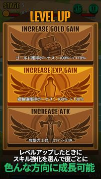 あみだくじゆうしゃ ゲームのスクリーンショット