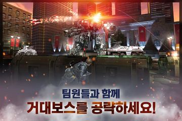Cuplikan Layar Game 스페셜포스 for Kakao