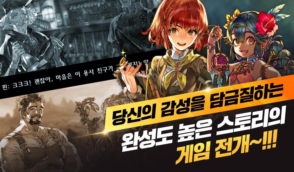 Captura de Tela do Jogo 브레이브스 for Kakao