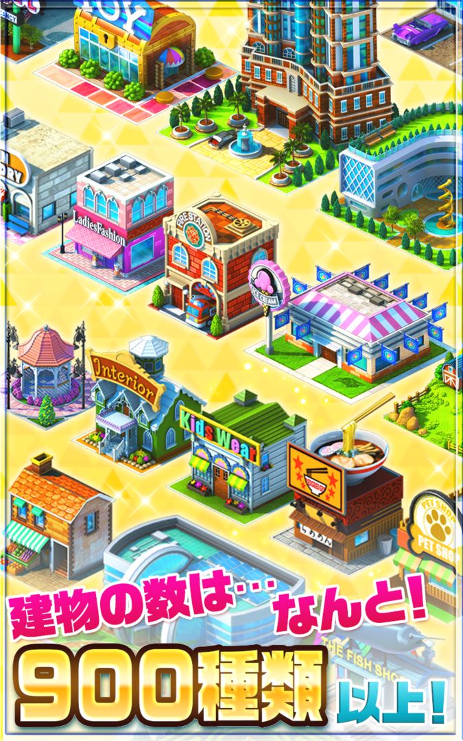 Screenshot of ランブル・シティ（Rumble City）