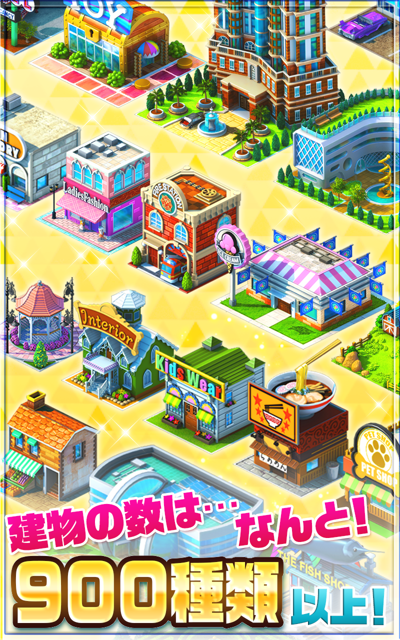 ランブル・シティ（Rumble City） Game Screenshot