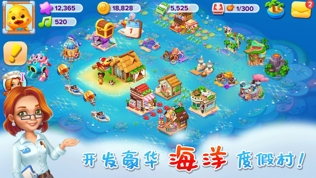 天天农场 screenshot game