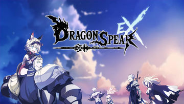 Banner of DragonSpear-EX 