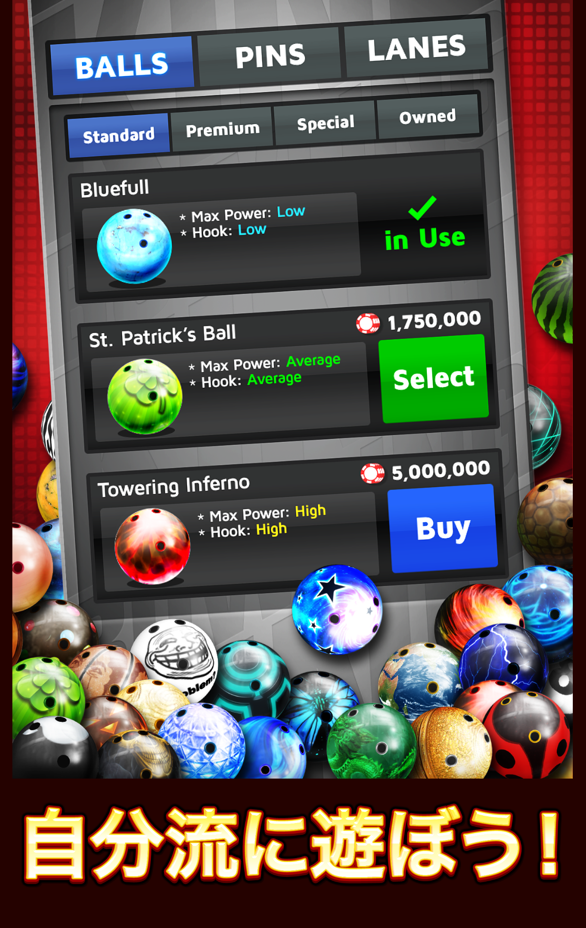 Bowling King ゲームのスクリーンショット