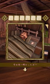 脱出ゲーム 少女と雨の森 Game Screenshot