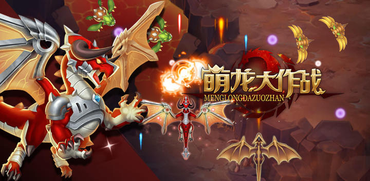 Banner of Battle of the Dragons 
