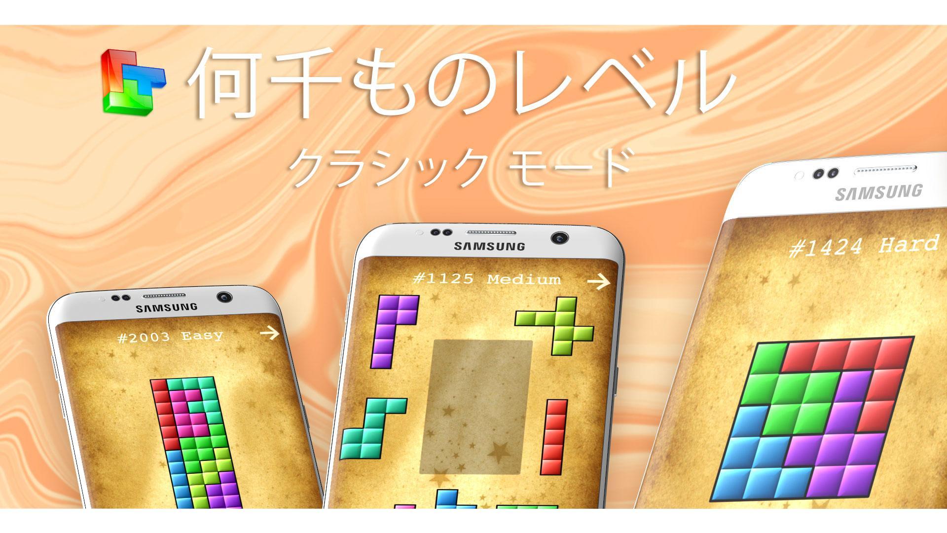 頭の体操 ゲームのスクリーンショット