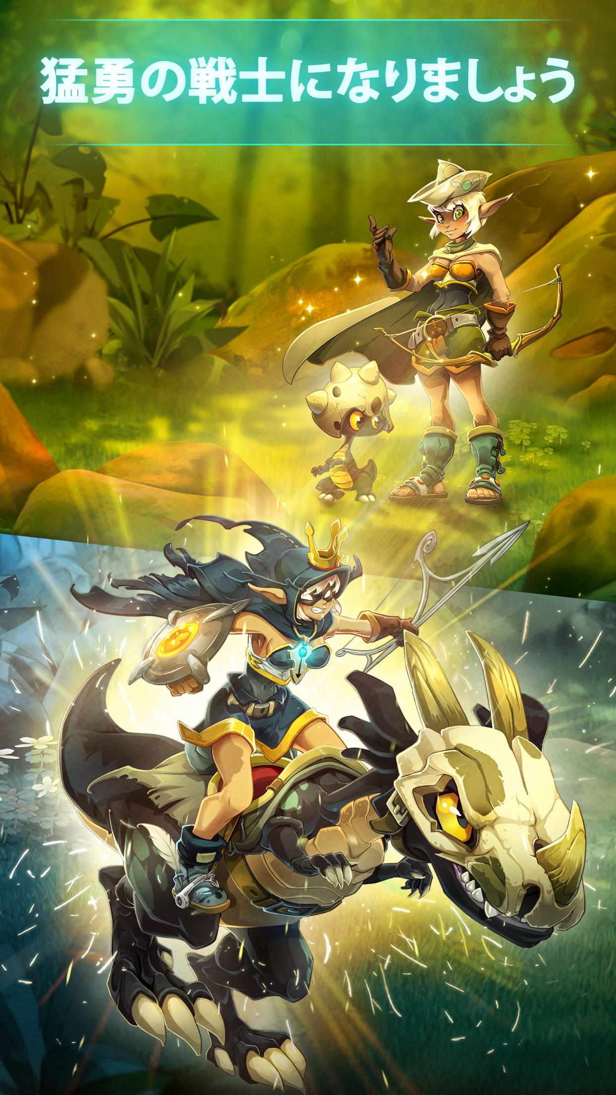 ドフスTouch - オンラインMMORPG ゲームのスクリーンショット