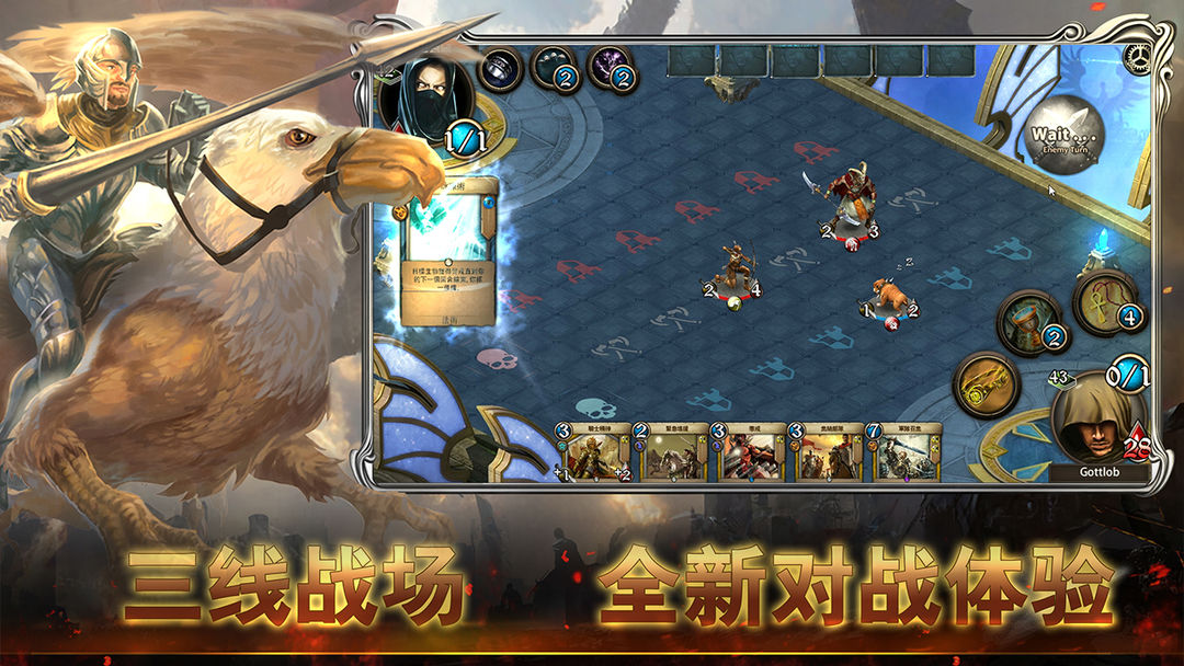 黎明游侠（测试服） screenshot game