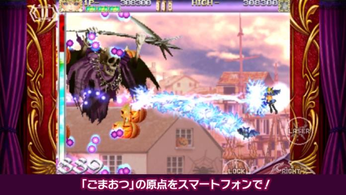 デススマイルズ ゲームのスクリーンショット