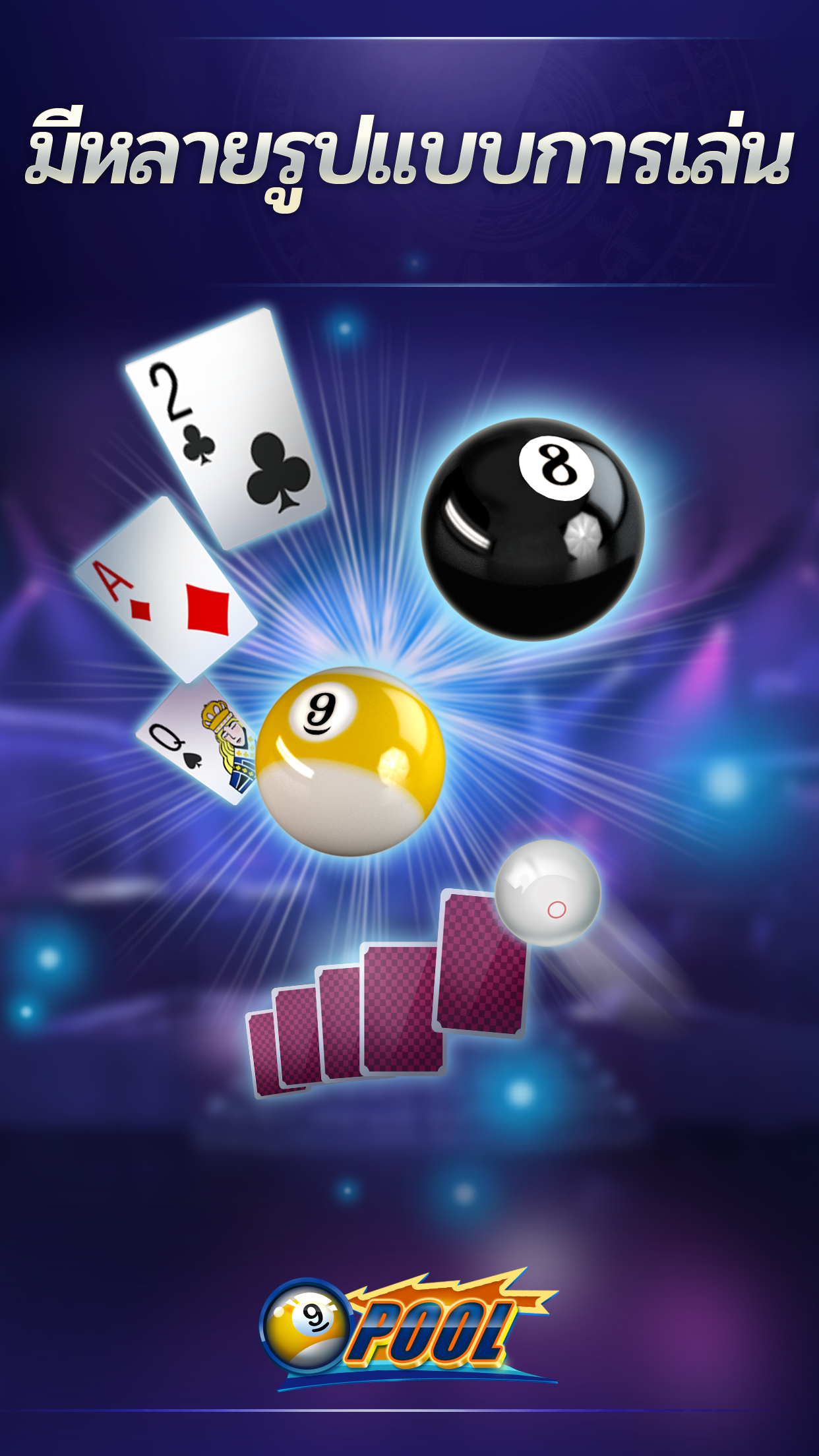 Pool ZingPlay Game Screenshot