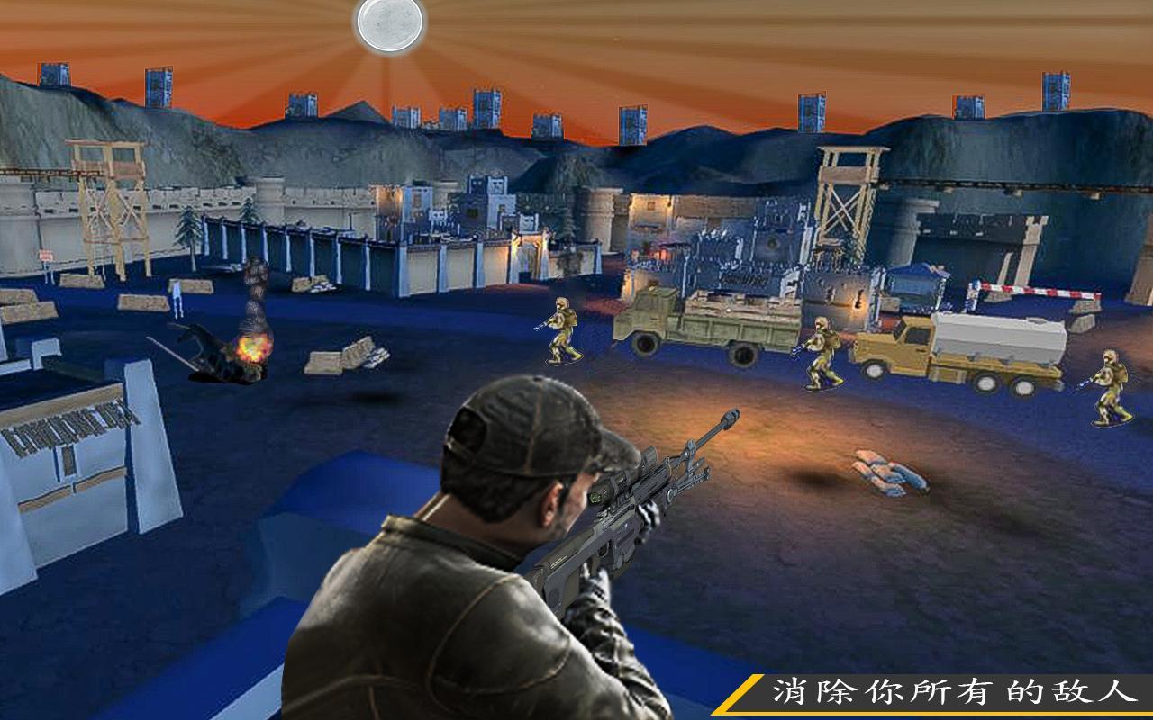 Screenshot 1 of Sniper Kill: vrai tireur d'élite de l'armée 1.0