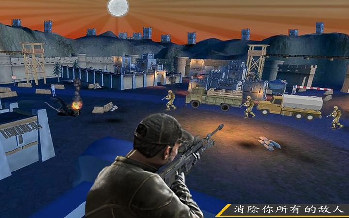 Screenshot 1 of Sniper Kill: Real Army Sniper 1.0