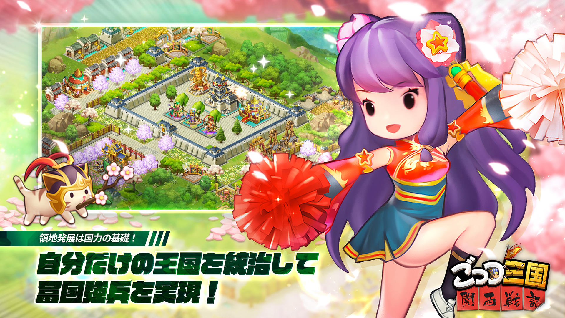 ごっつ三国: 関西戦記RPG ゲームのスクリーンショット
