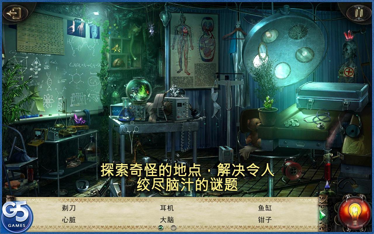 Скриншот игры Vampires：托德和杰西卡的故事 (Full)