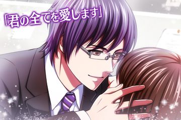 汐留ラブ on air◇女性向け恋愛ゲーム無料!人気乙ゲー Game Screenshot