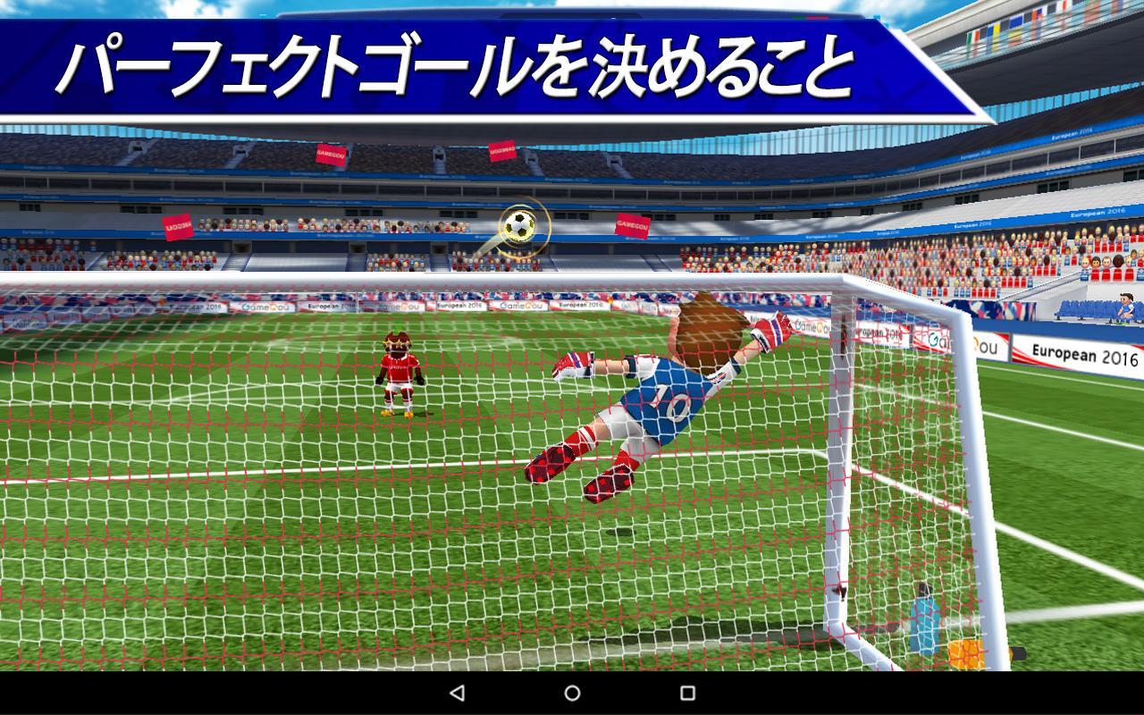 Perfect Kick ゲームのスクリーンショット