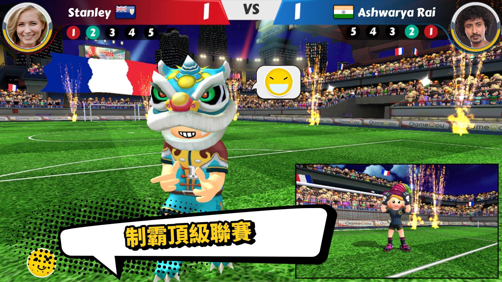 點球達人 2 - 足球戰爭 遊戲截圖