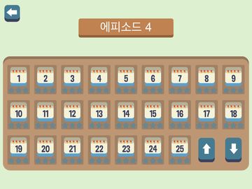 성냥옮기기 게임 스크린샷