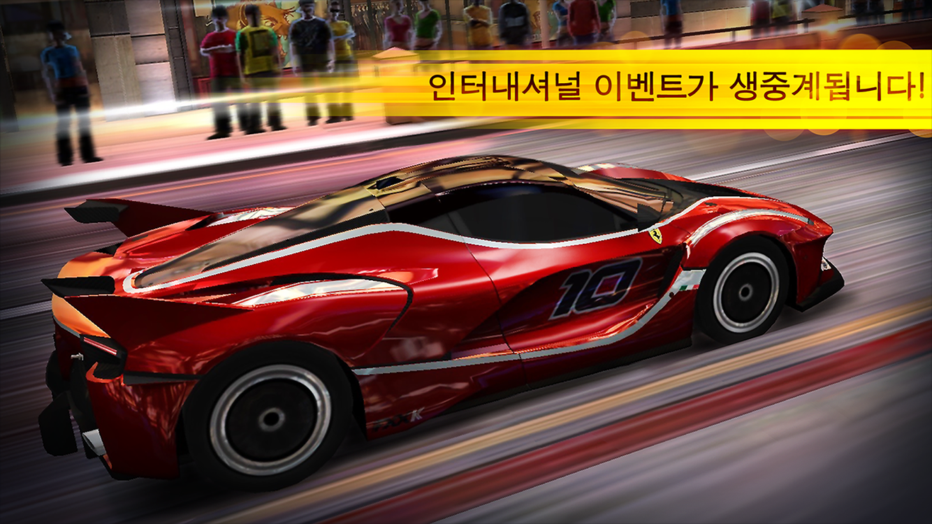 CSR 레이싱 게임 스크린샷