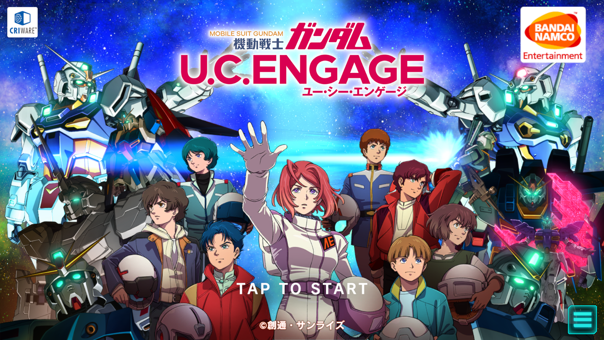 Screenshot of the video of 機動戦士ガンダム U.C. ENGAGE