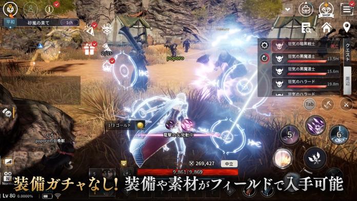V4 Game Screenshot
