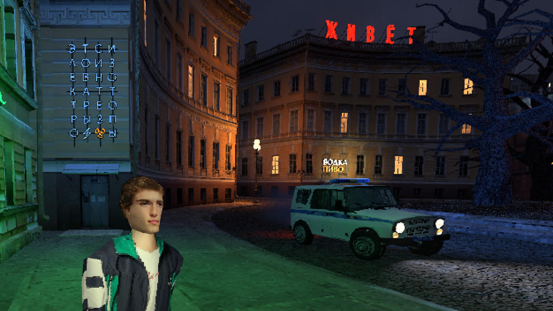 Neyasnoe screenshot game
