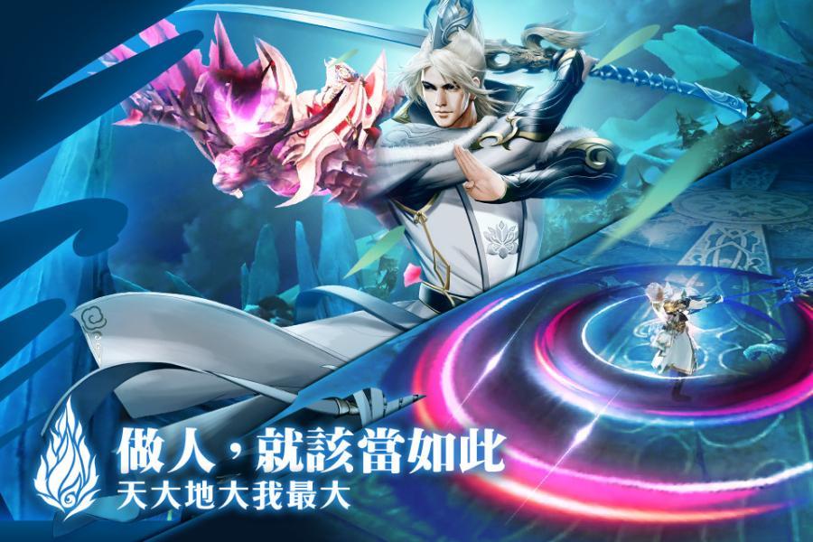 Cuplikan Layar Game 靈狐仙境-3700匹馬力為愛飛行