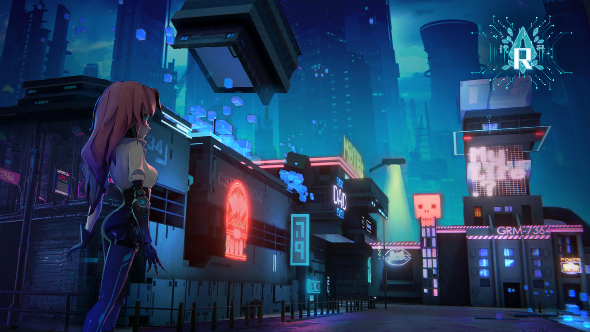 Project R screenshot