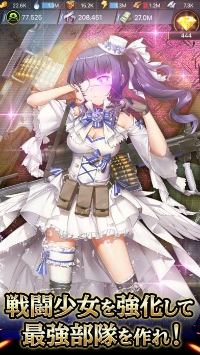 ラストエスケイプ- 復讐の女神 Game Screenshot