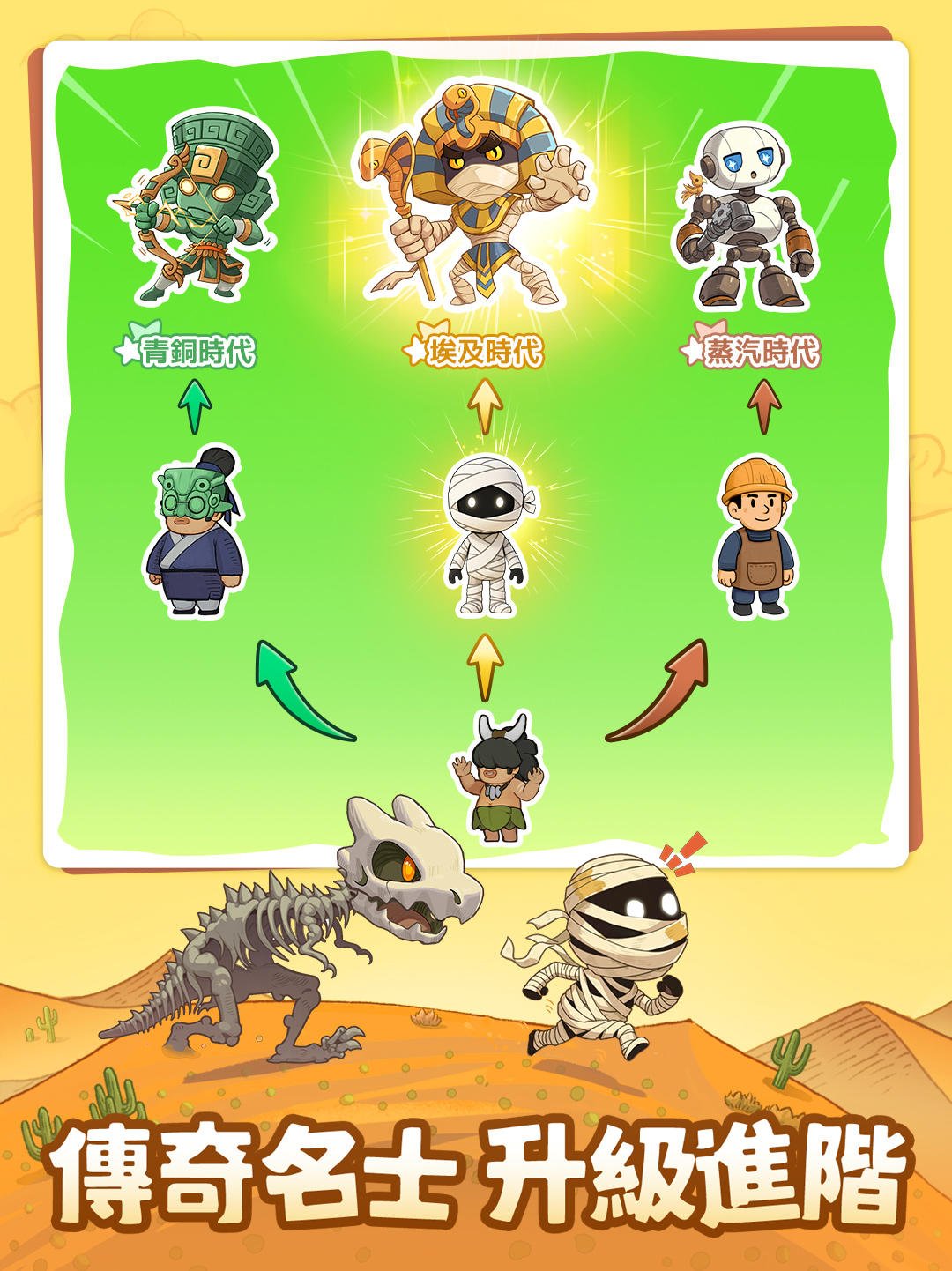 Captura de Tela do Jogo 時光大爆炸