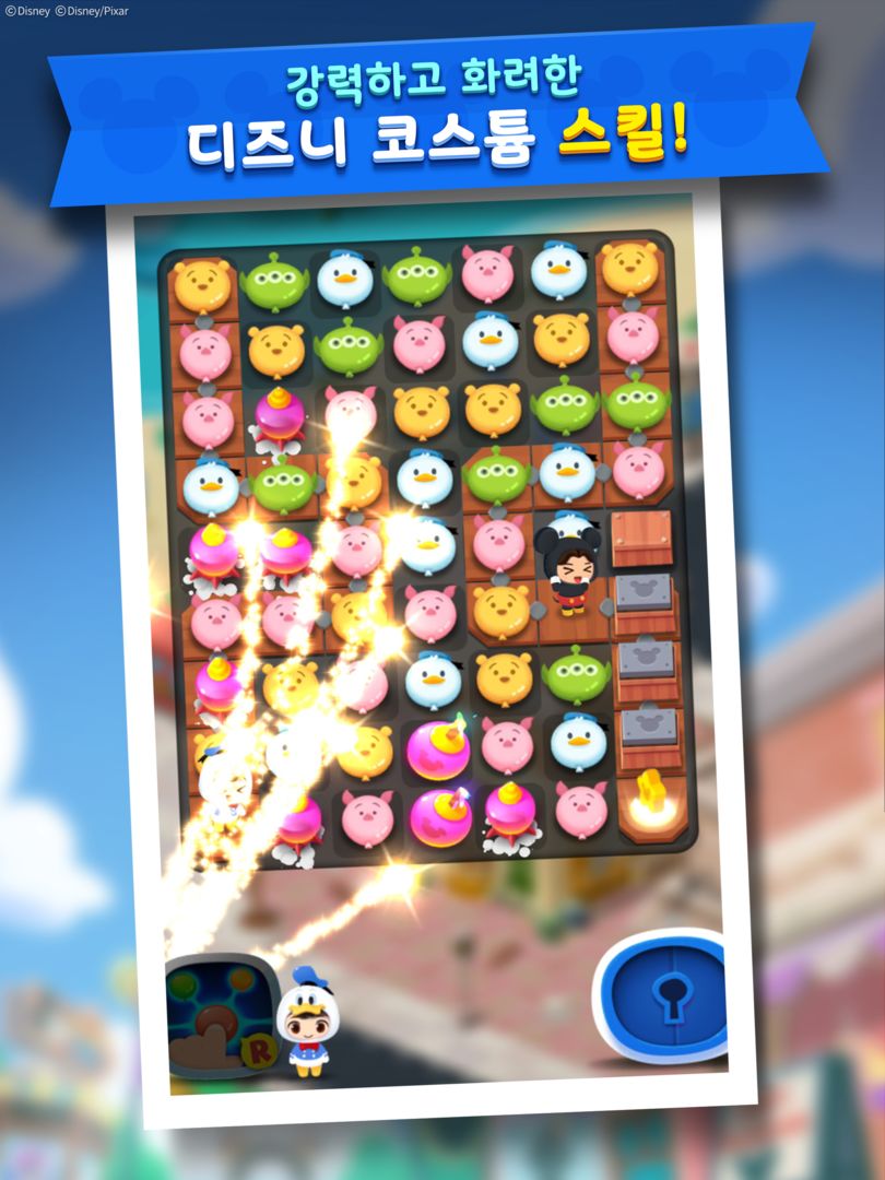 디즈니팝_OLD screenshot game