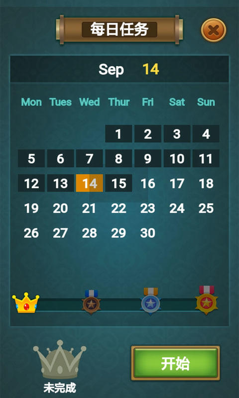 麻将我来连 ゲームのスクリーンショット