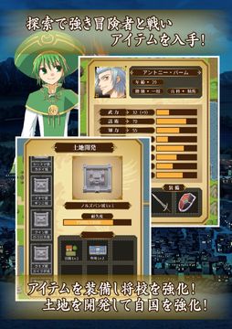 ニュクス戦記-気軽に楽しめる戦略SLG Game Screenshot