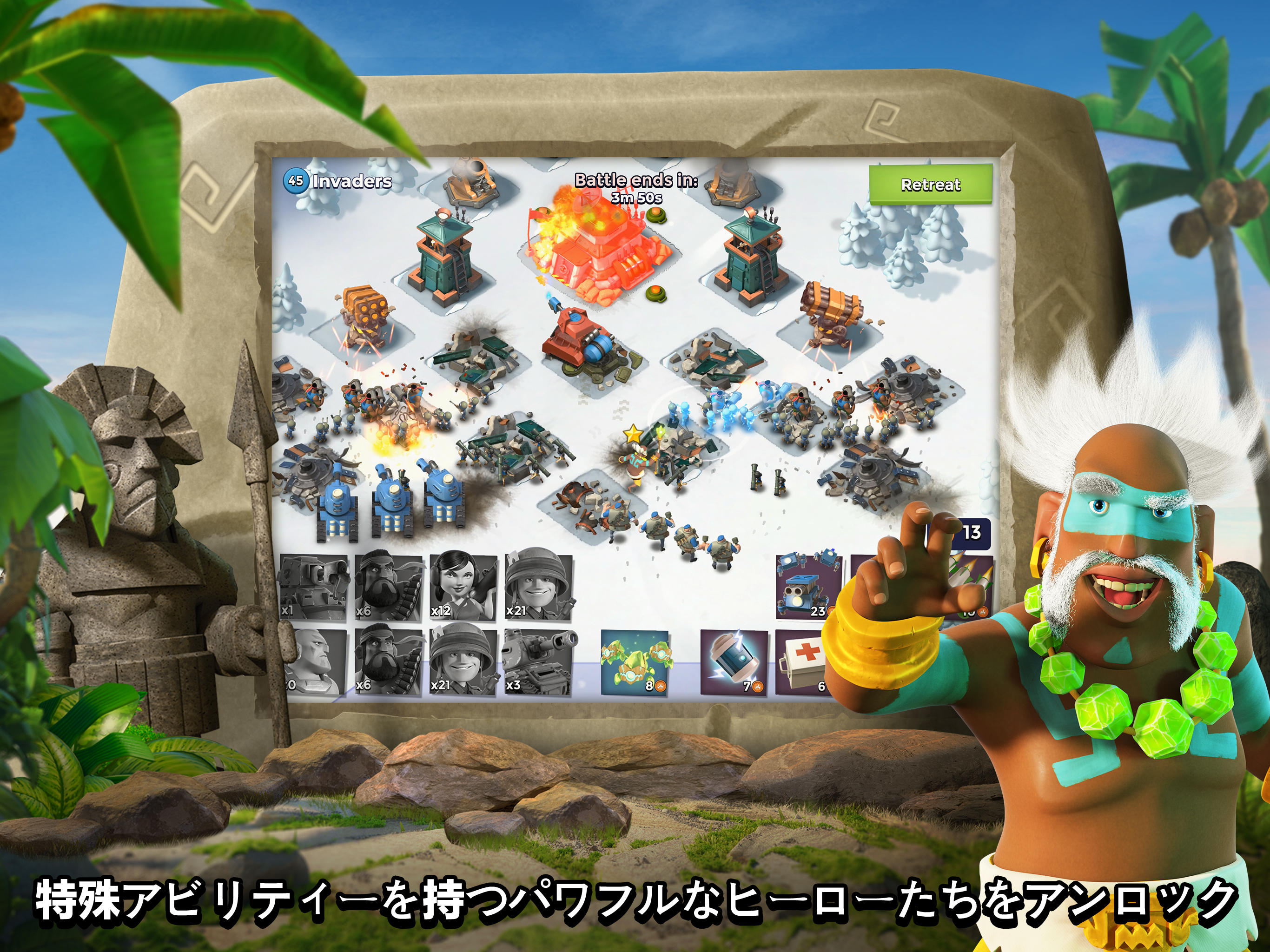 ブーム・ビーチ (Boom Beach) ゲームのスクリーンショット