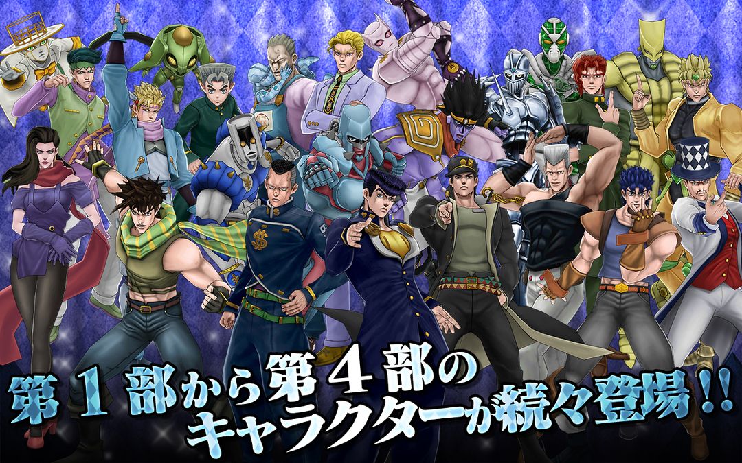 JoJo's Bizarre Adventures: Diamond Records - Games