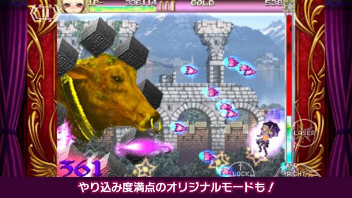デススマイルズ ゲームのスクリーンショット