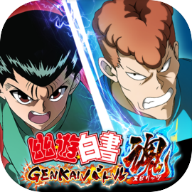新品　FAMITSU GAME HAKUSHO 2022 PDF版 Yu Yu hakusho comic book is reprinted with a new cover. 📆4