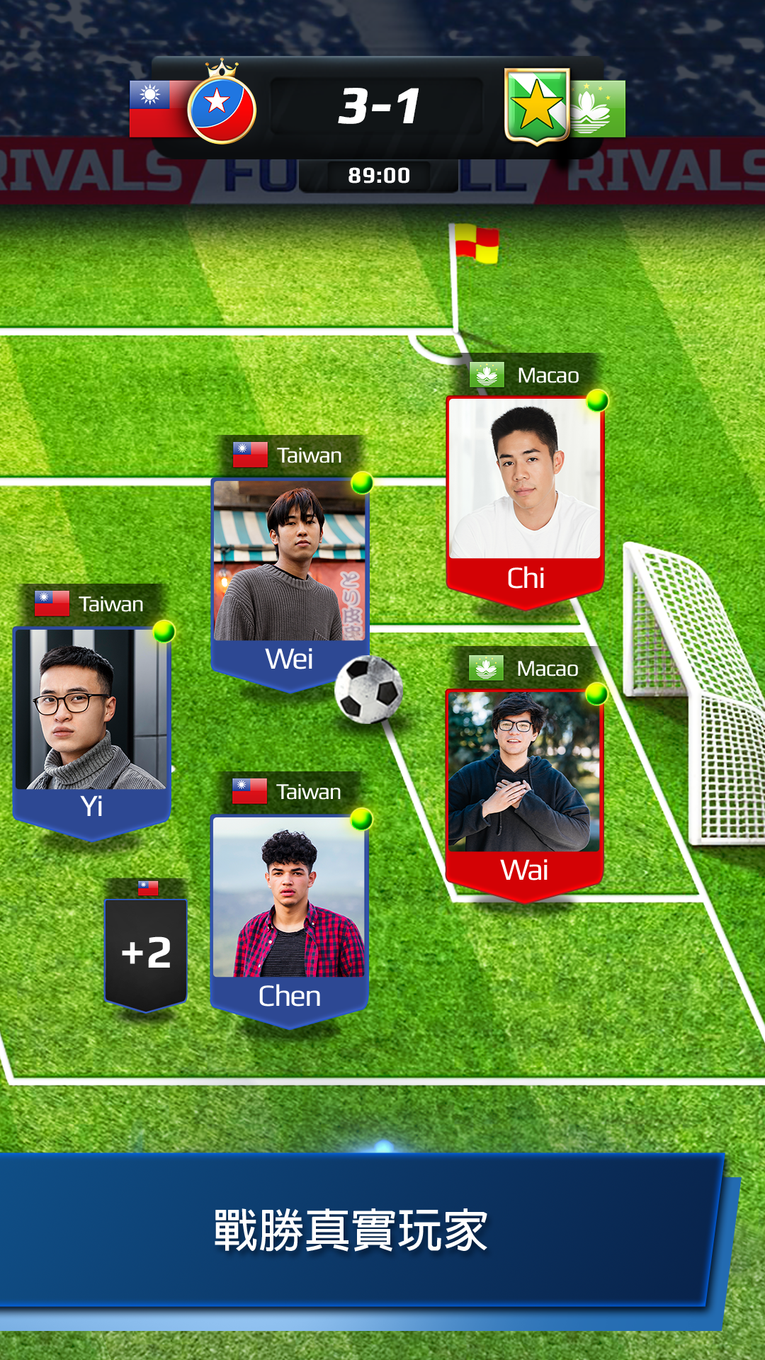 Football Rivals: Soccer Clash 遊戲截圖