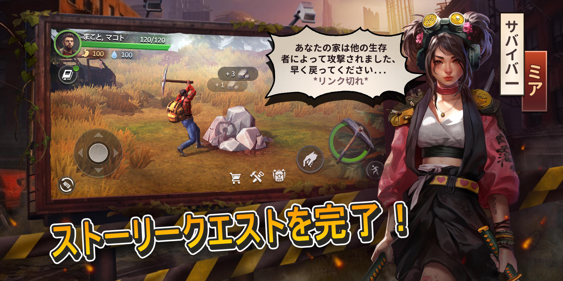 Screenshot 1 of 生きるか死ぬか: ゾンビサバイバルゲーム日本語。ゾンビゲーム 0.4.8.1
