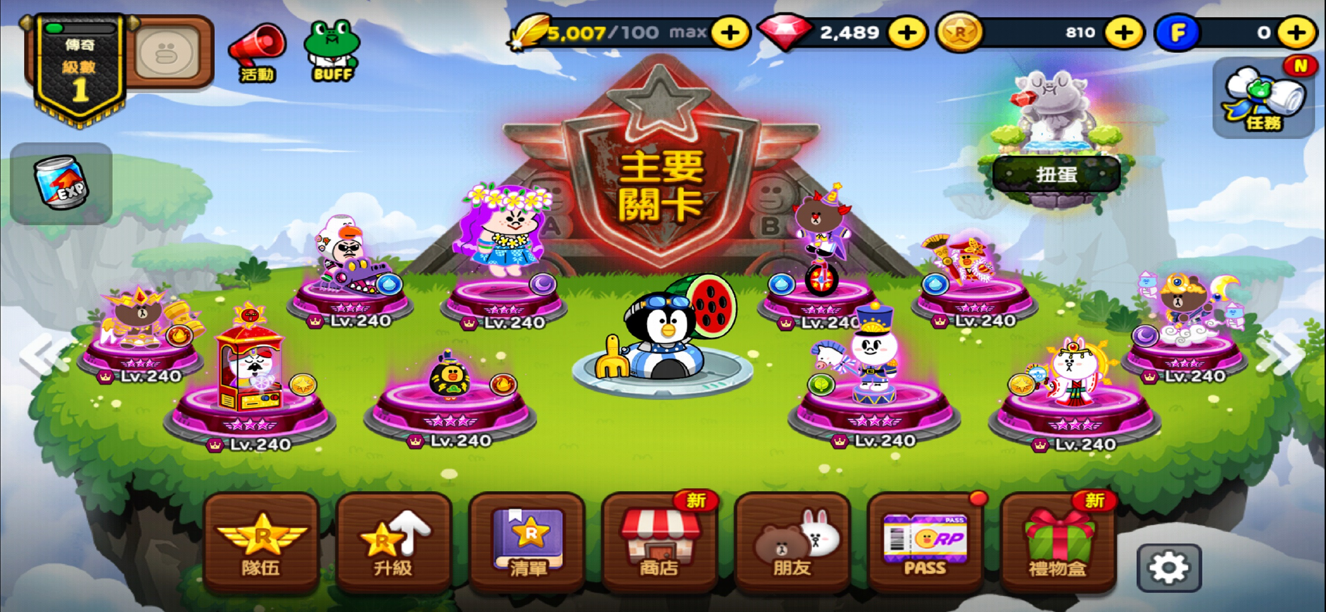 LINE Rangers - 率領熊大和兔兔來大戰一番吧！ 遊戲截圖