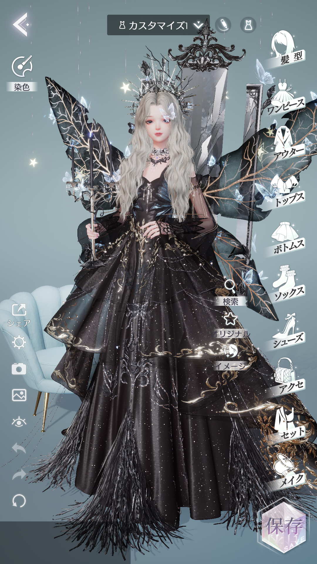 Screenshot 7 of สวรรค์แวววาว 