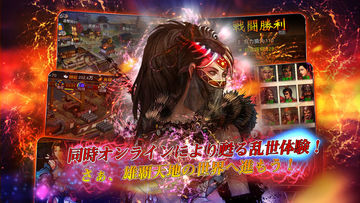 雄覇天地 Game Screenshot