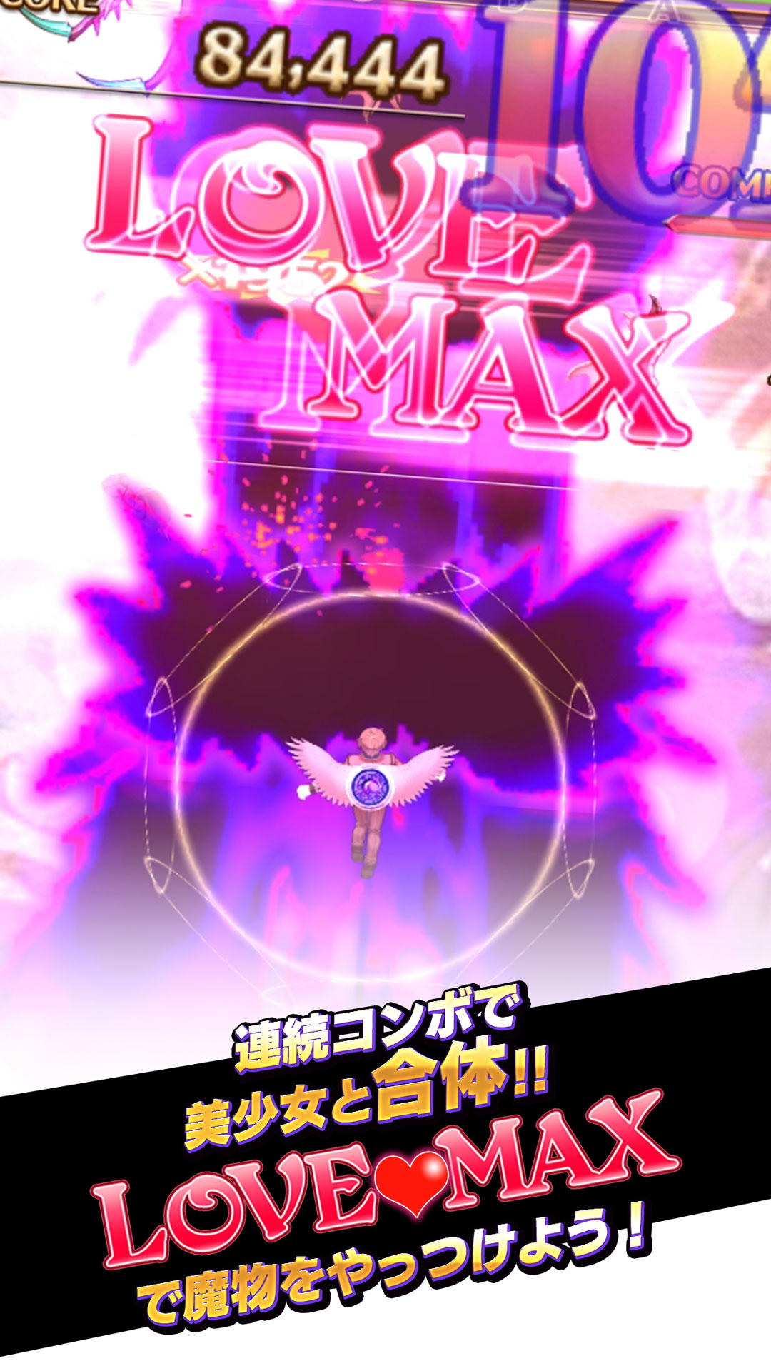 ゴシックは魔法乙女-美少女シューティング- Game Screenshot