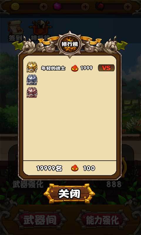 勇者变强靠金币 ゲームのスクリーンショット