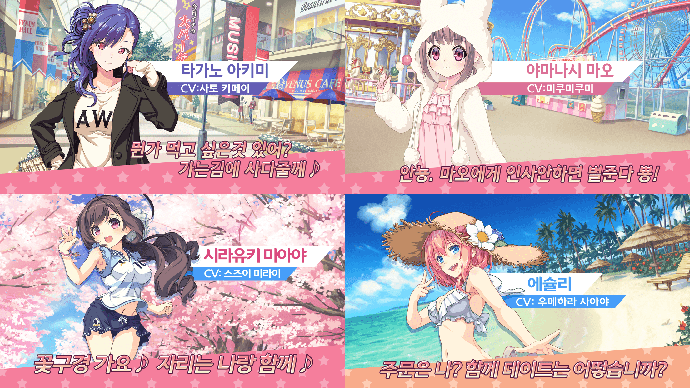 드림컵 일레븐 Game Screenshot